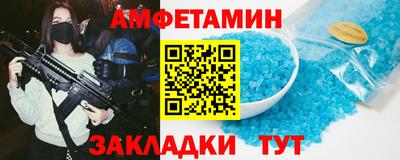 ПСИЛОЦИБИНОВЫЕ ГРИБЫ Краснокаменск