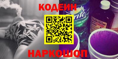 амф Краснодар