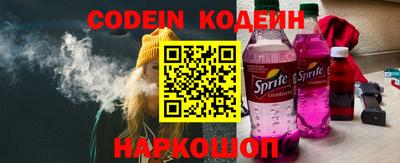 кокаин перу Краснознаменск