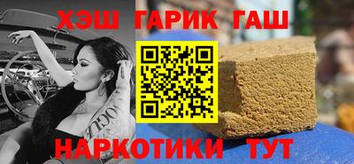 кокаин перу Краснознаменск
