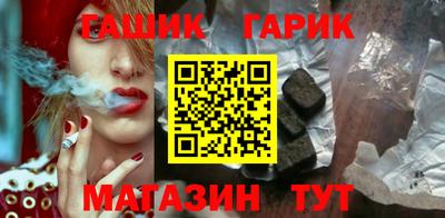 амф Краснодар