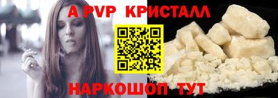 амф Краснодар