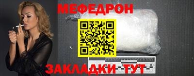 кокаин перу Краснознаменск
