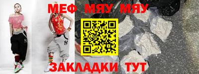 амф Краснодар