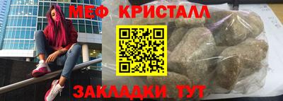 ПСИЛОЦИБИНОВЫЕ ГРИБЫ Краснокаменск