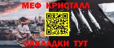 амф Краснодар