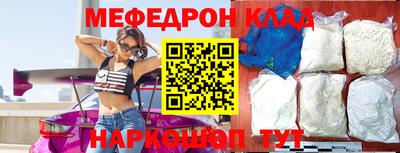 амф Краснодар
