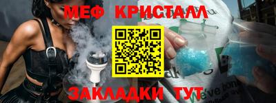 амф Краснодар