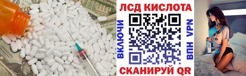 ЛСД экстази ecstasy  Йошкар-Ола 