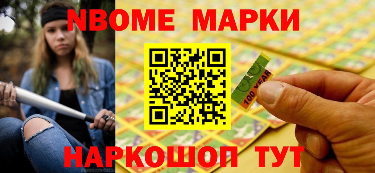 Лсд 25 экстази кислота Йошкар-Ола