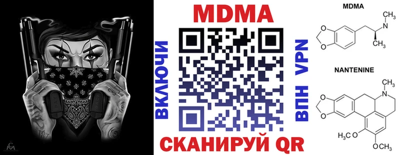 МДМА молли  Йошкар-Ола 