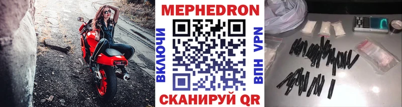 kraken как войти Йошкар-Ола Мефедрон кристаллы как найти наркотики