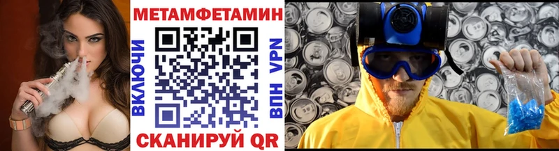 OMG вход  Йошкар-Ола  Первитин Декстрометамфетамин 99.9% 