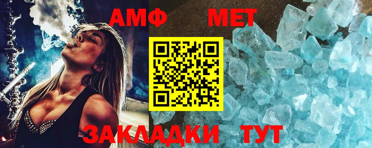 Йошкар-Ола  Первитин винт  Вход с VPN 